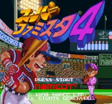 Image n° 1 - screenshots  : Super Famista 4